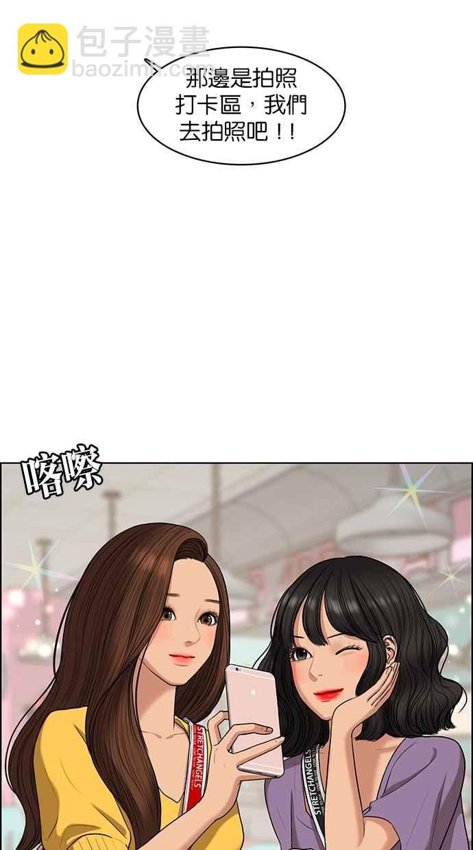 第86话50