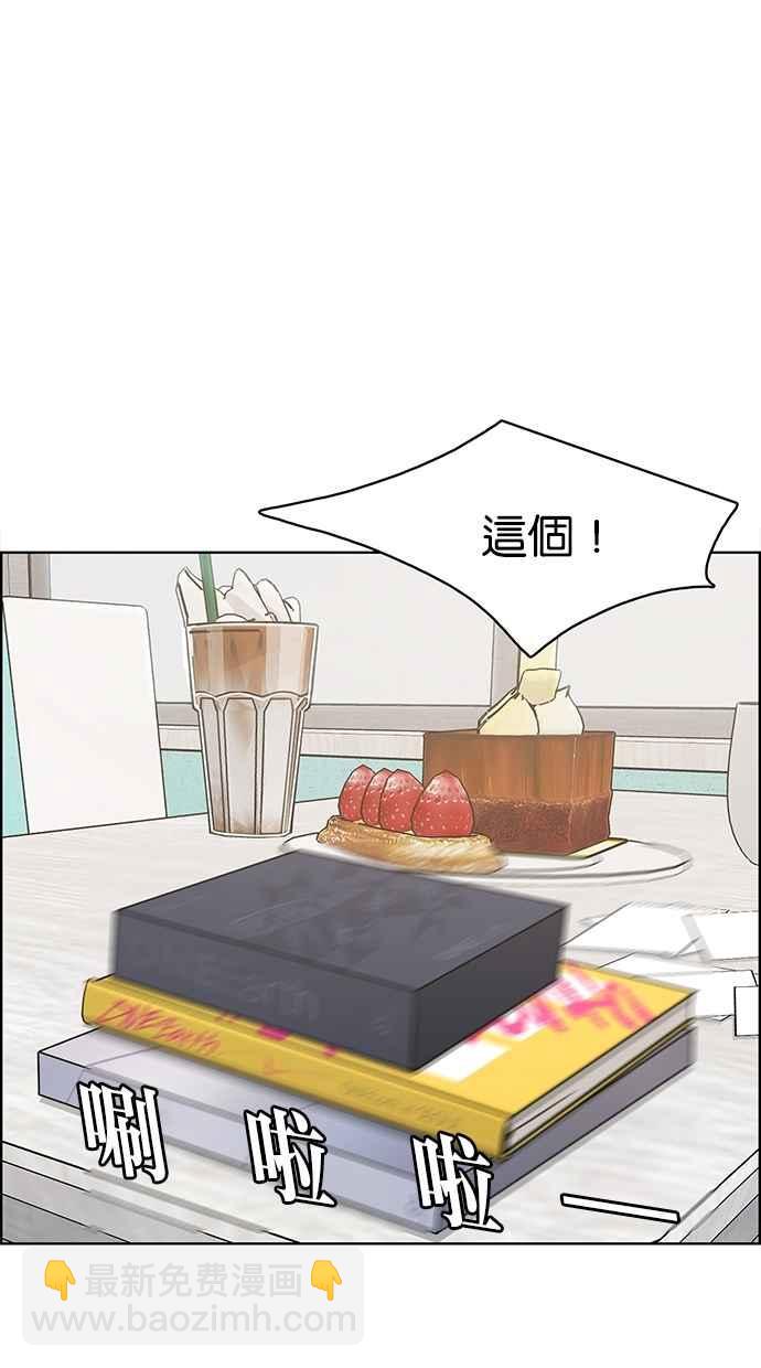 第86话54