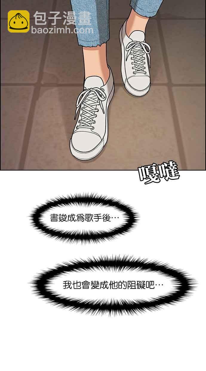 第86话65
