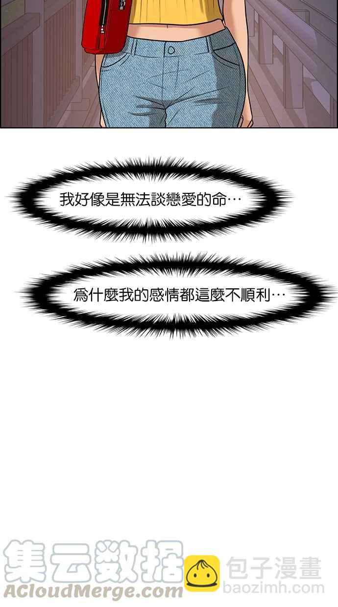 第86话68