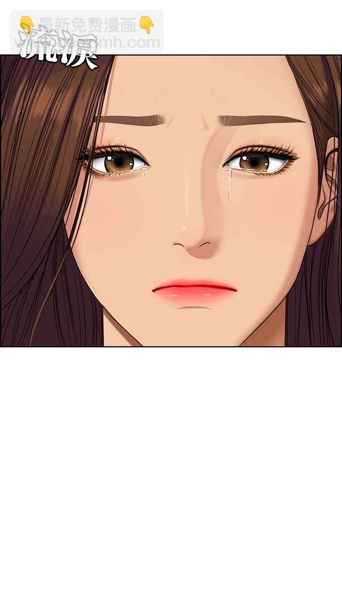 第86话69