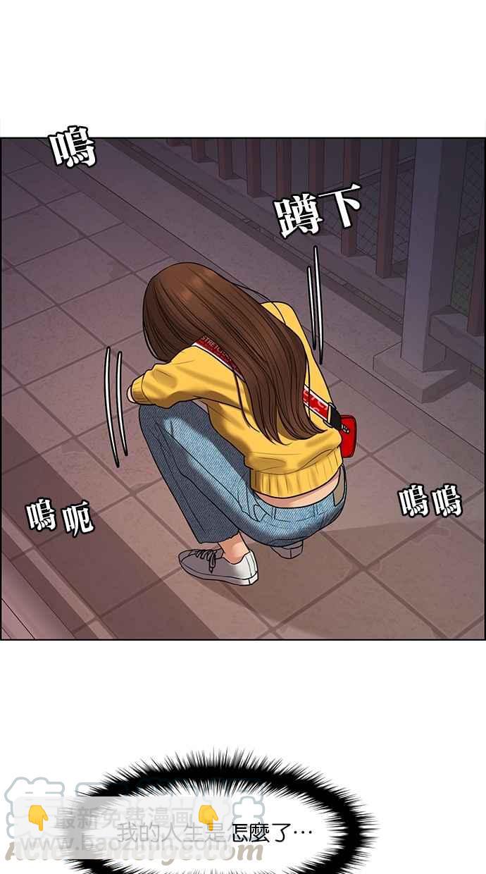第86话72