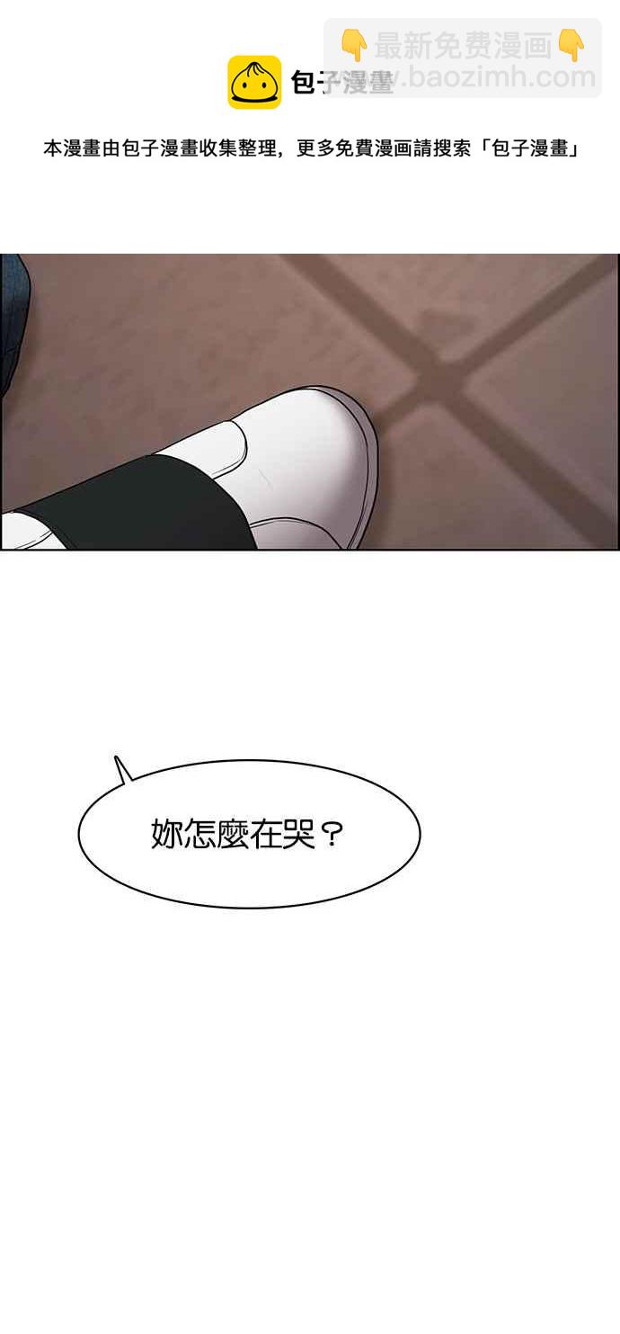 第86话74