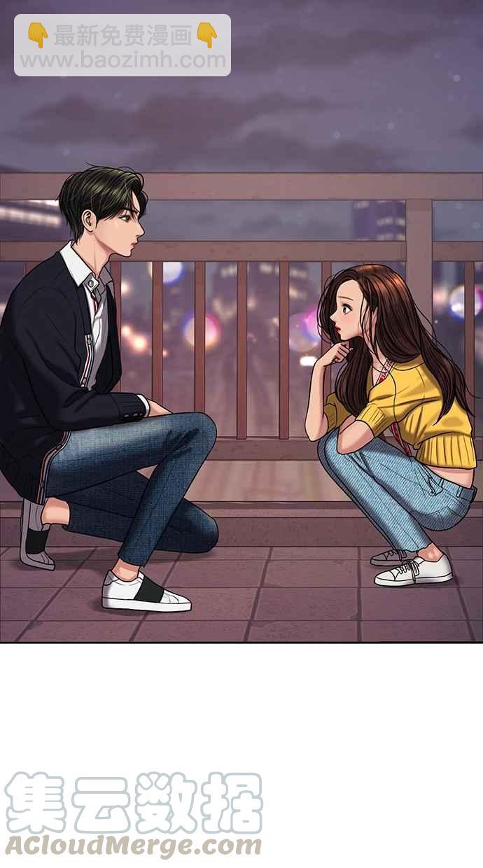 第86话80