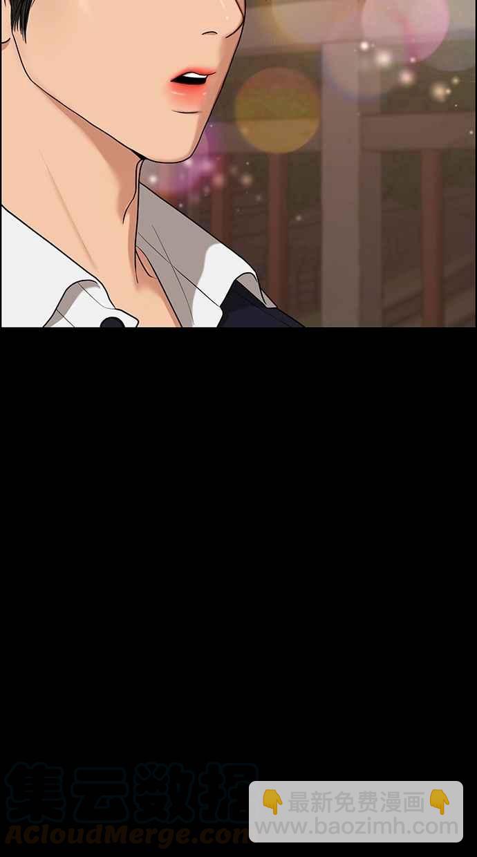 第87话12