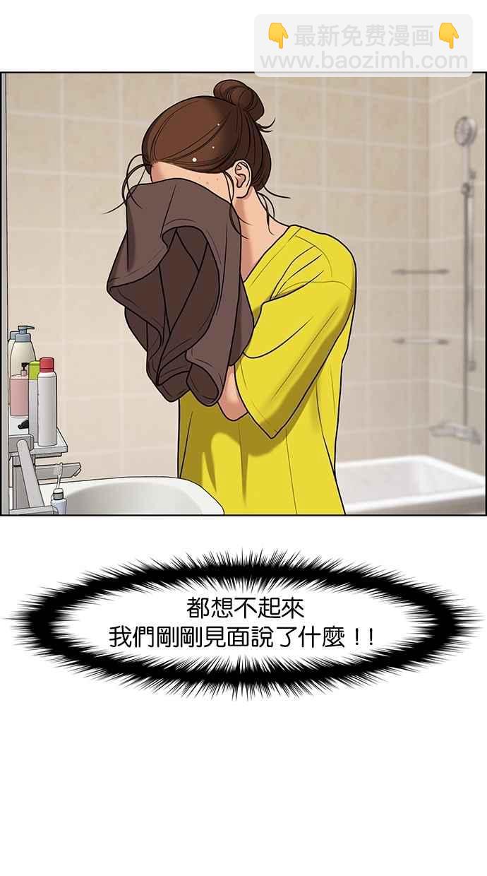 第87话14