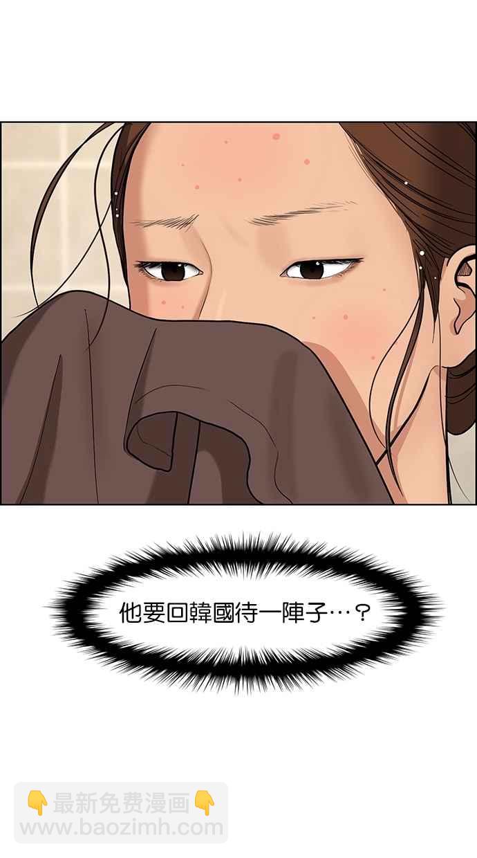 第87话15