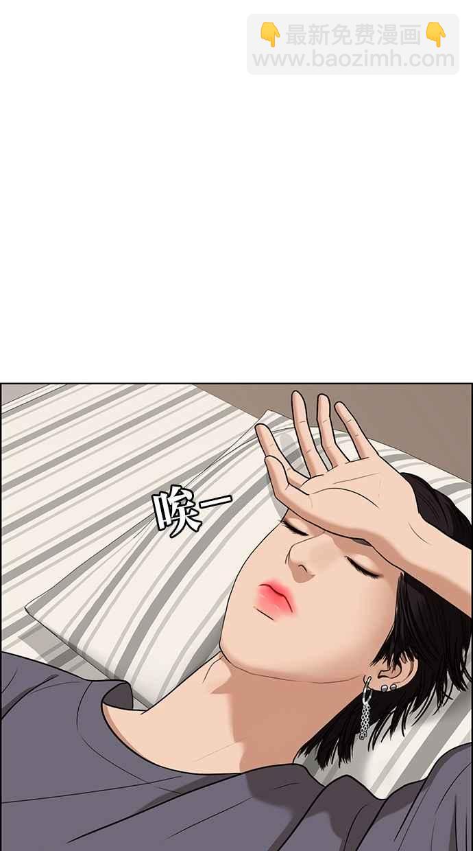 第87话19