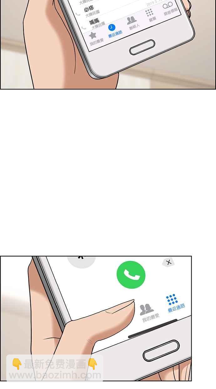 第87话21