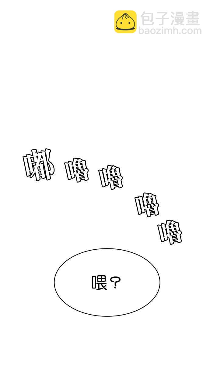 第87话22