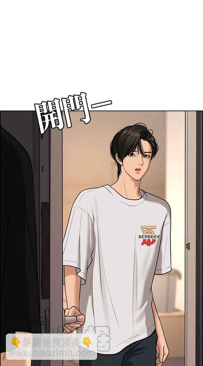 第87话24