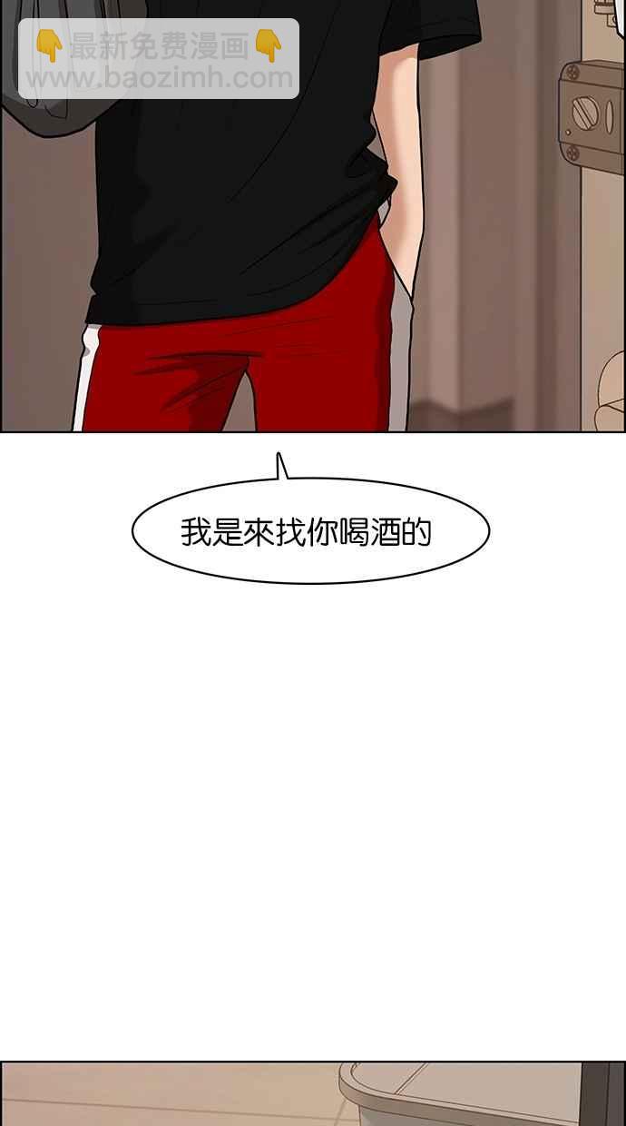 第87话26