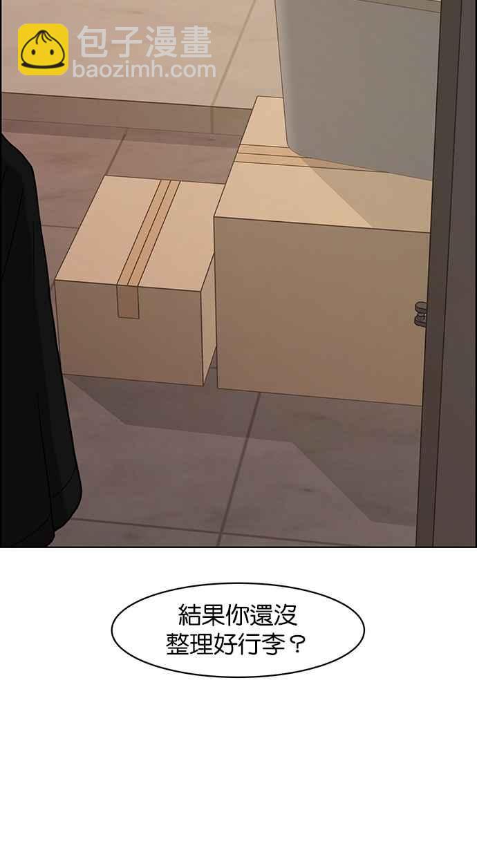 第87话27
