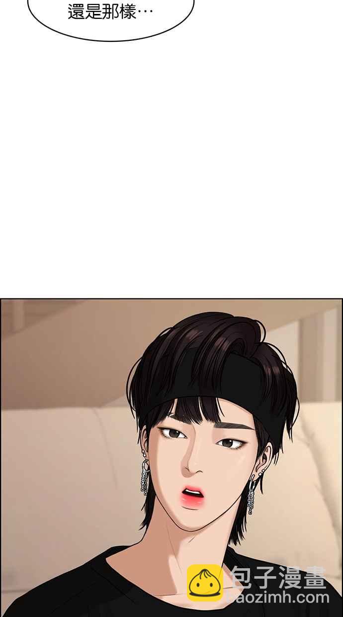 第87话33