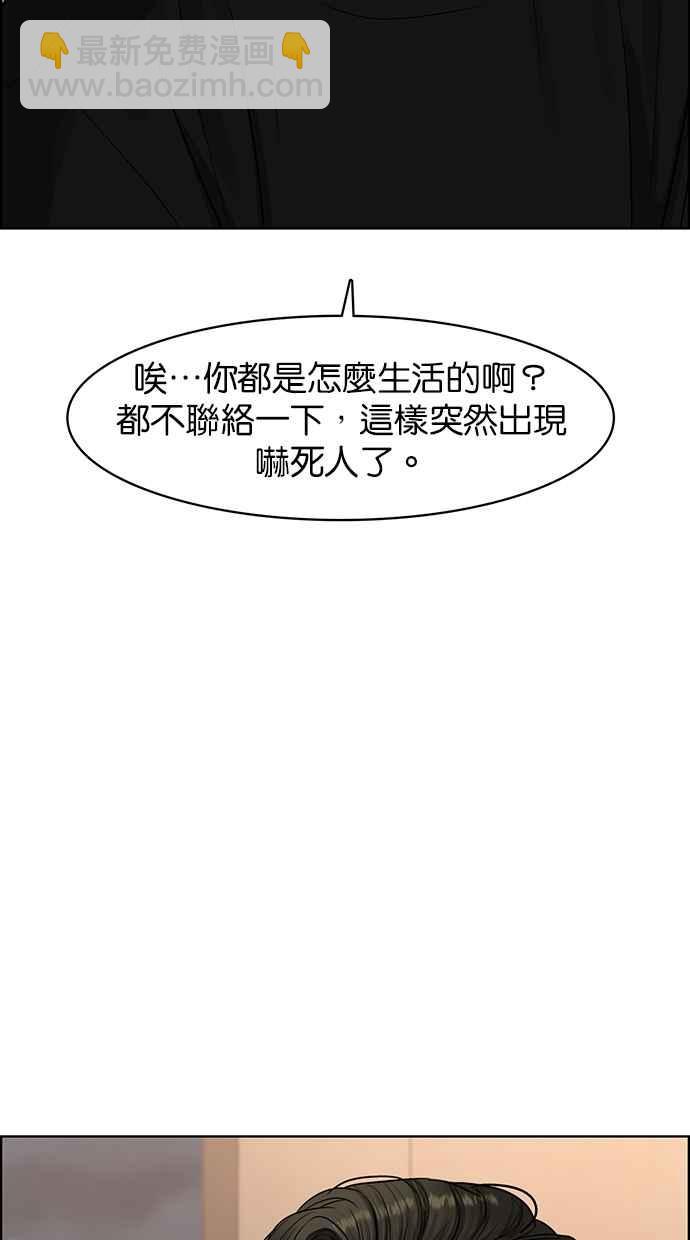 第87话34