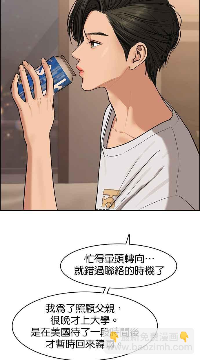 第87话35