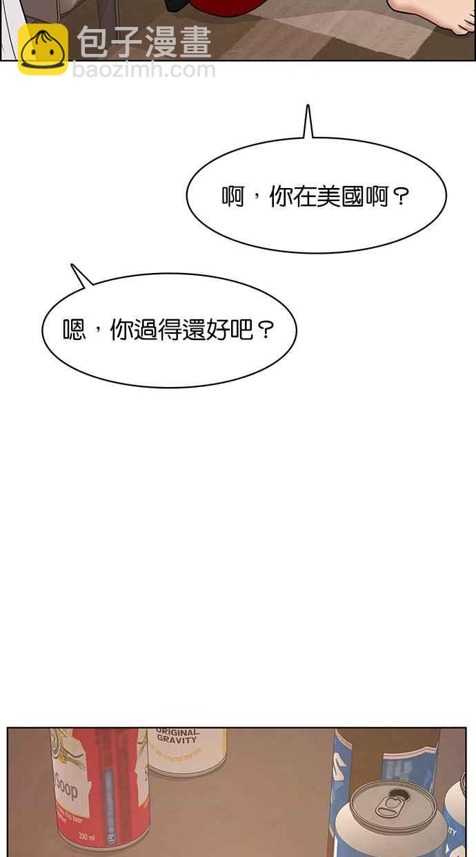 第87话37