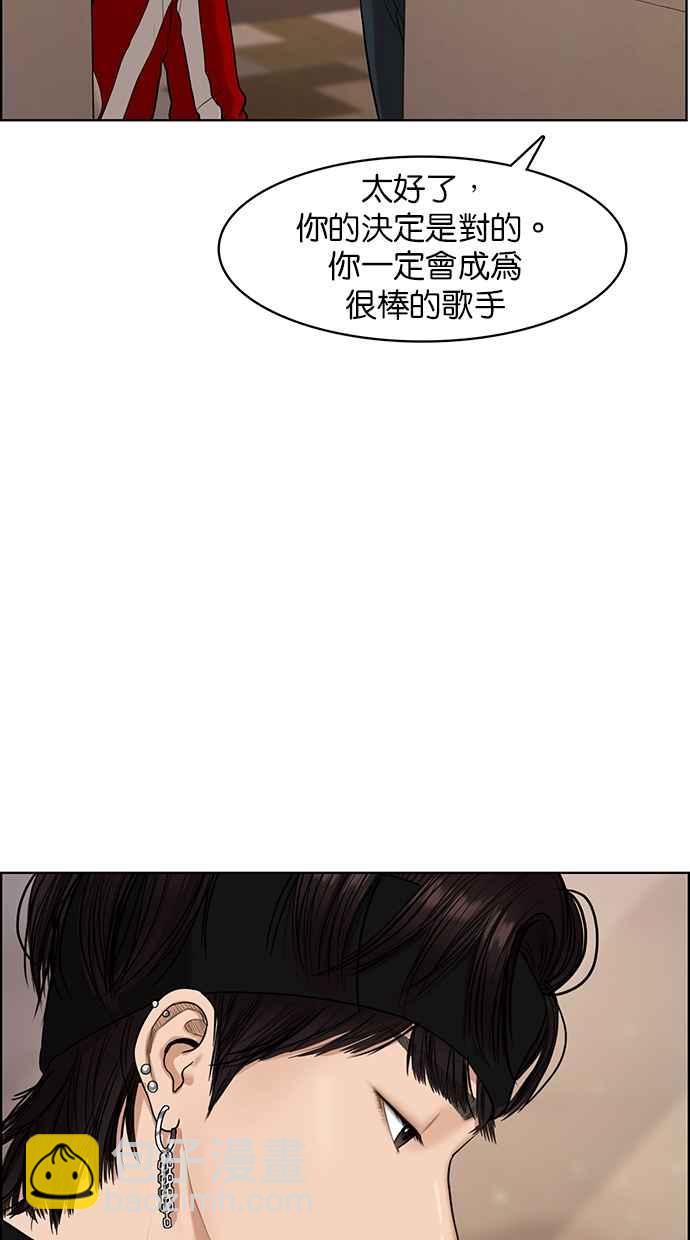 第87话41