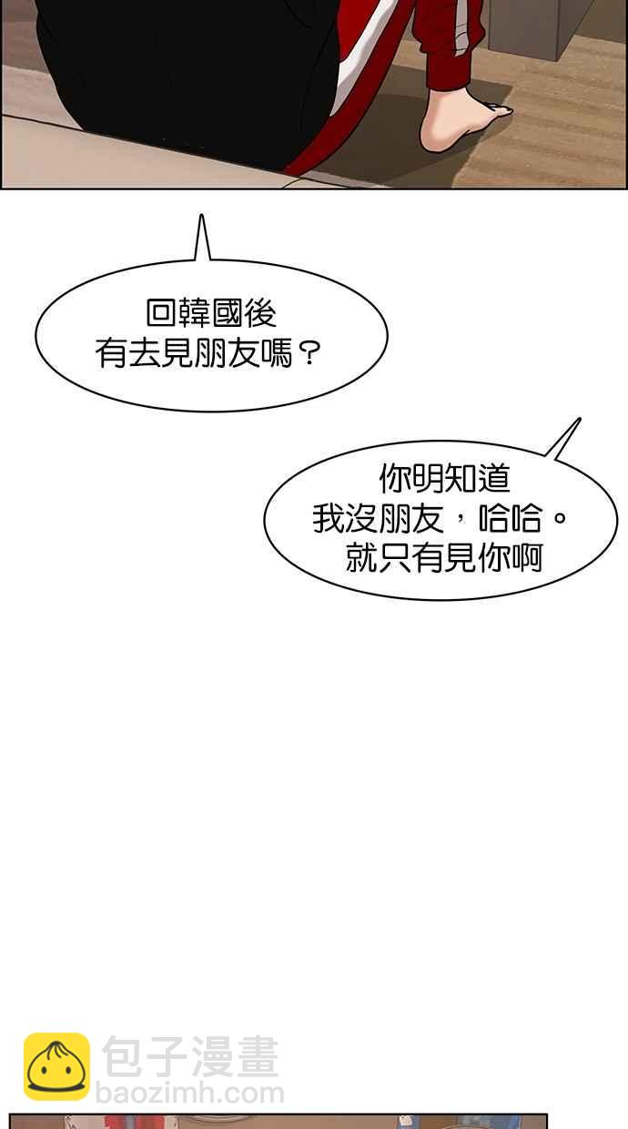 第87话46