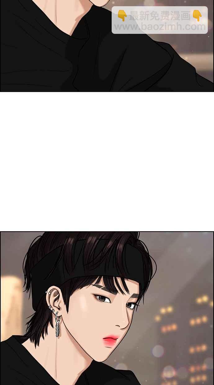 第87话53