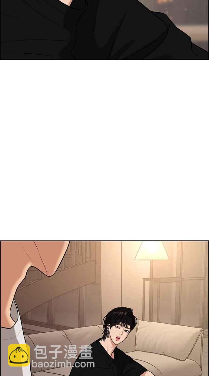 第87话54