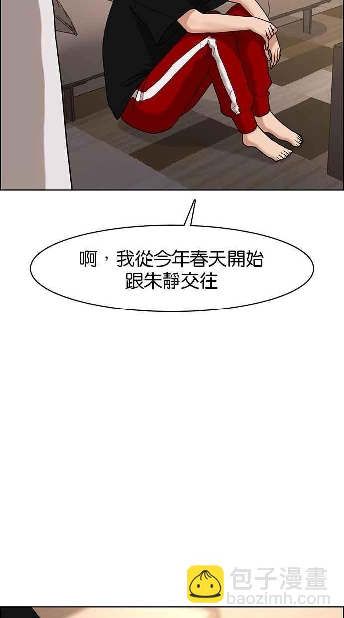 第87话55