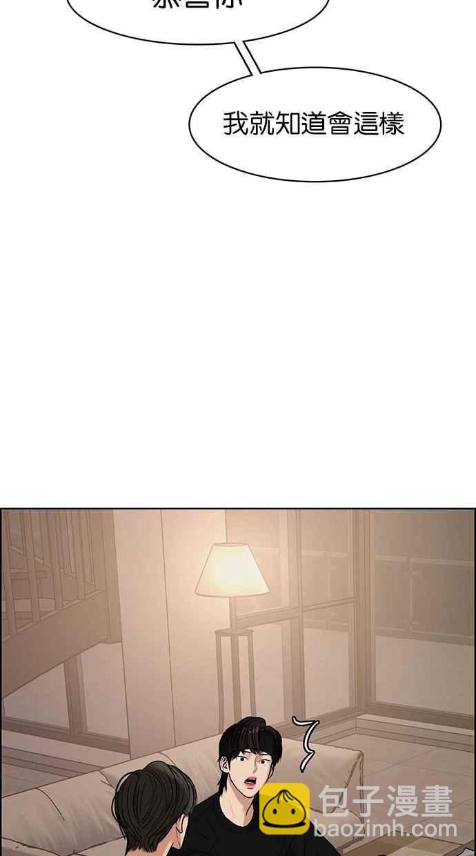 第87话58