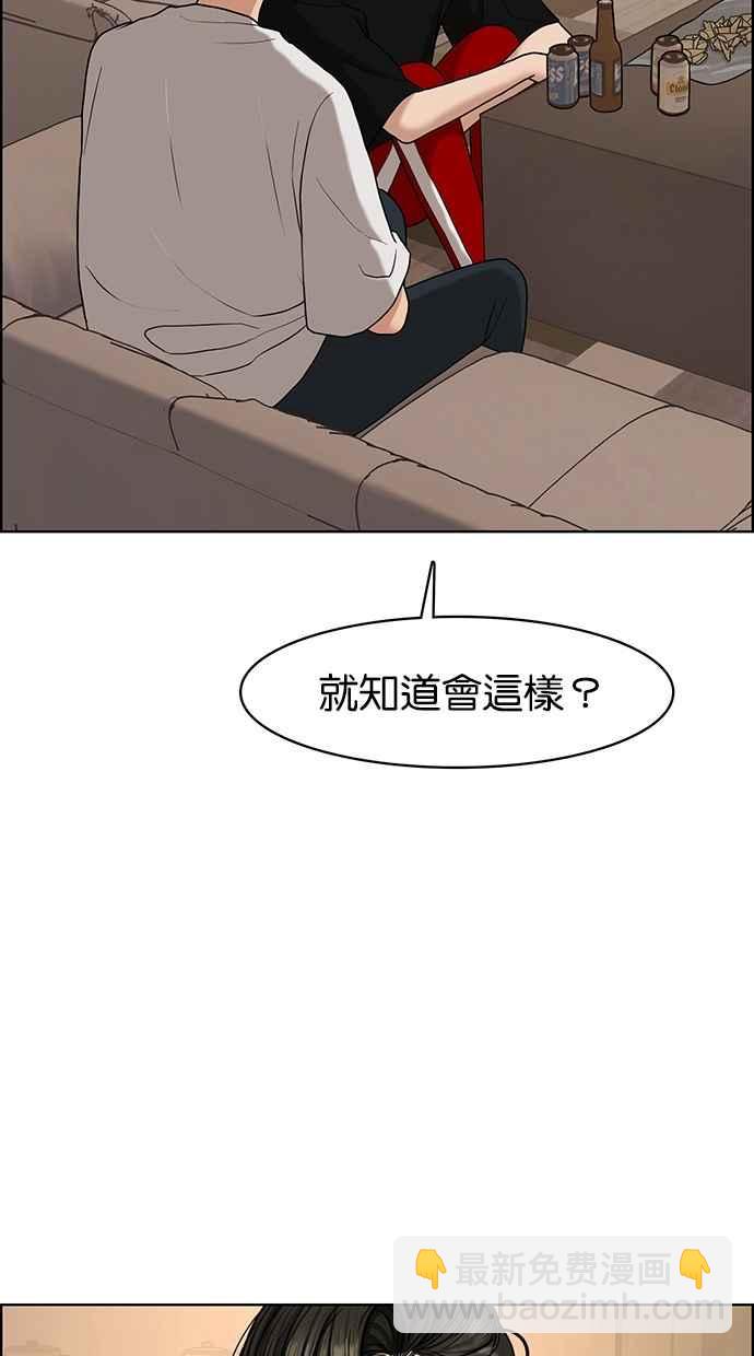 第87话59