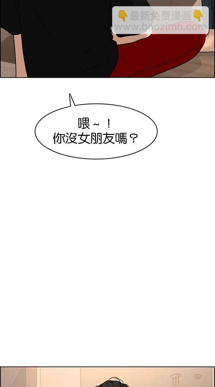 第87话63