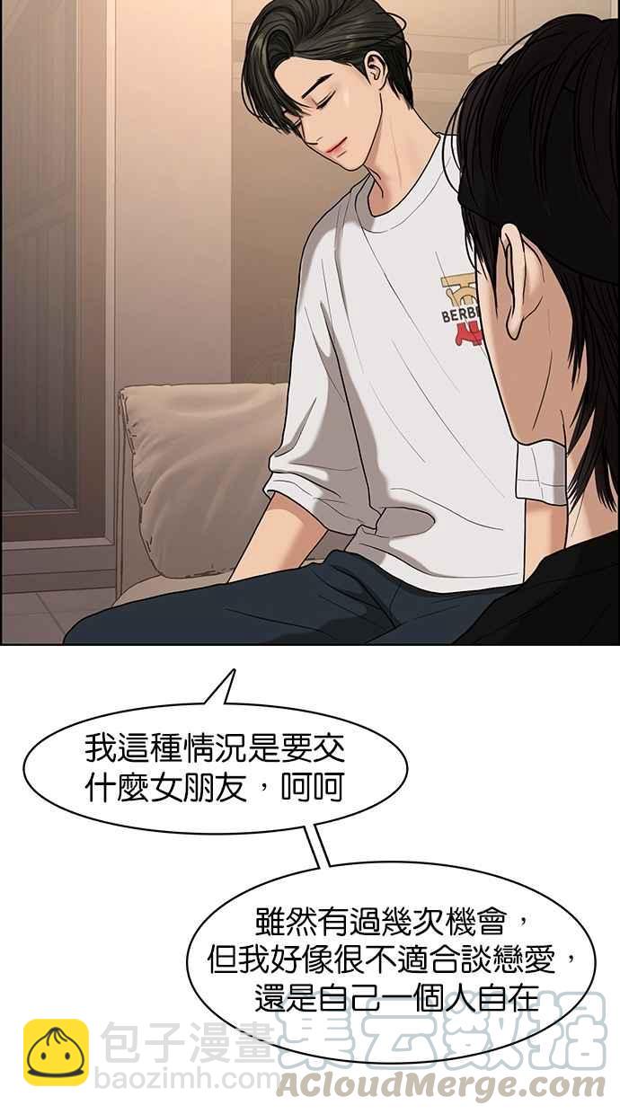 第87话64