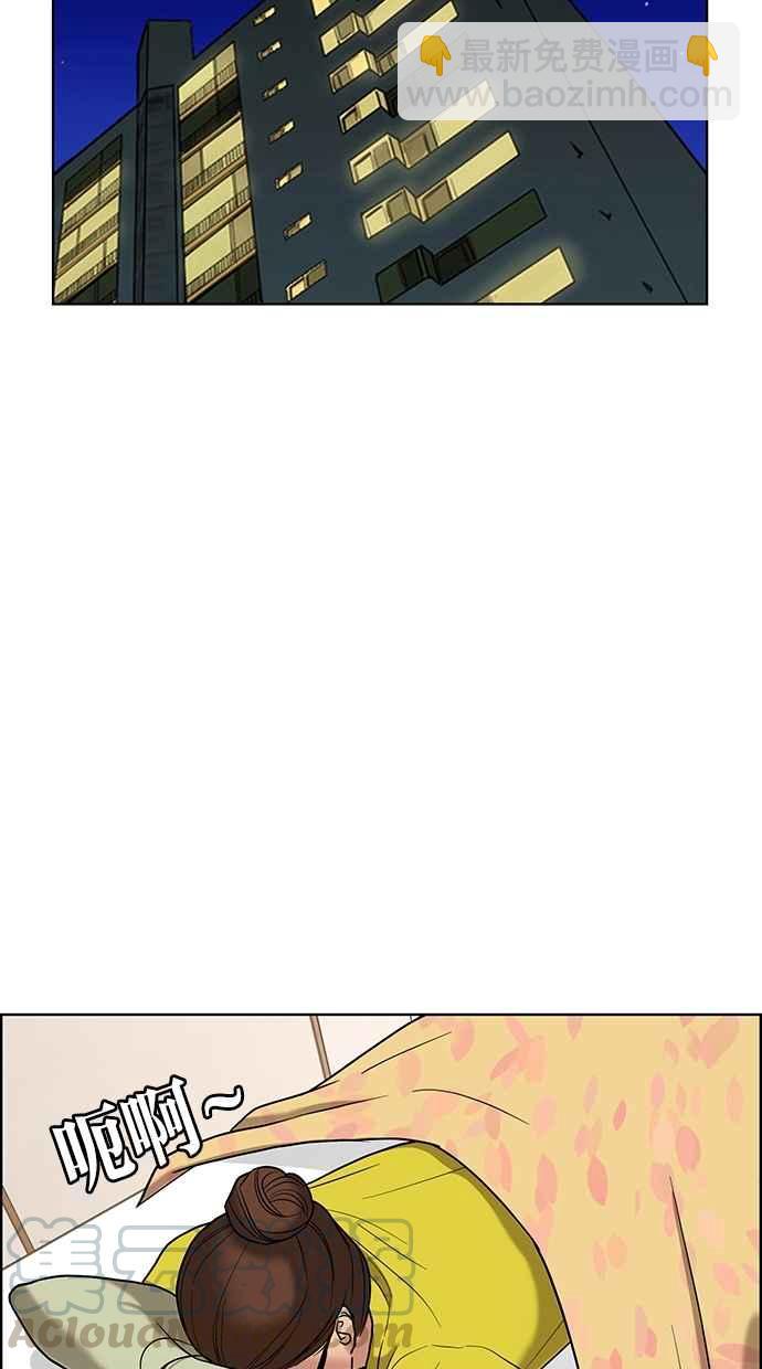 第87话68