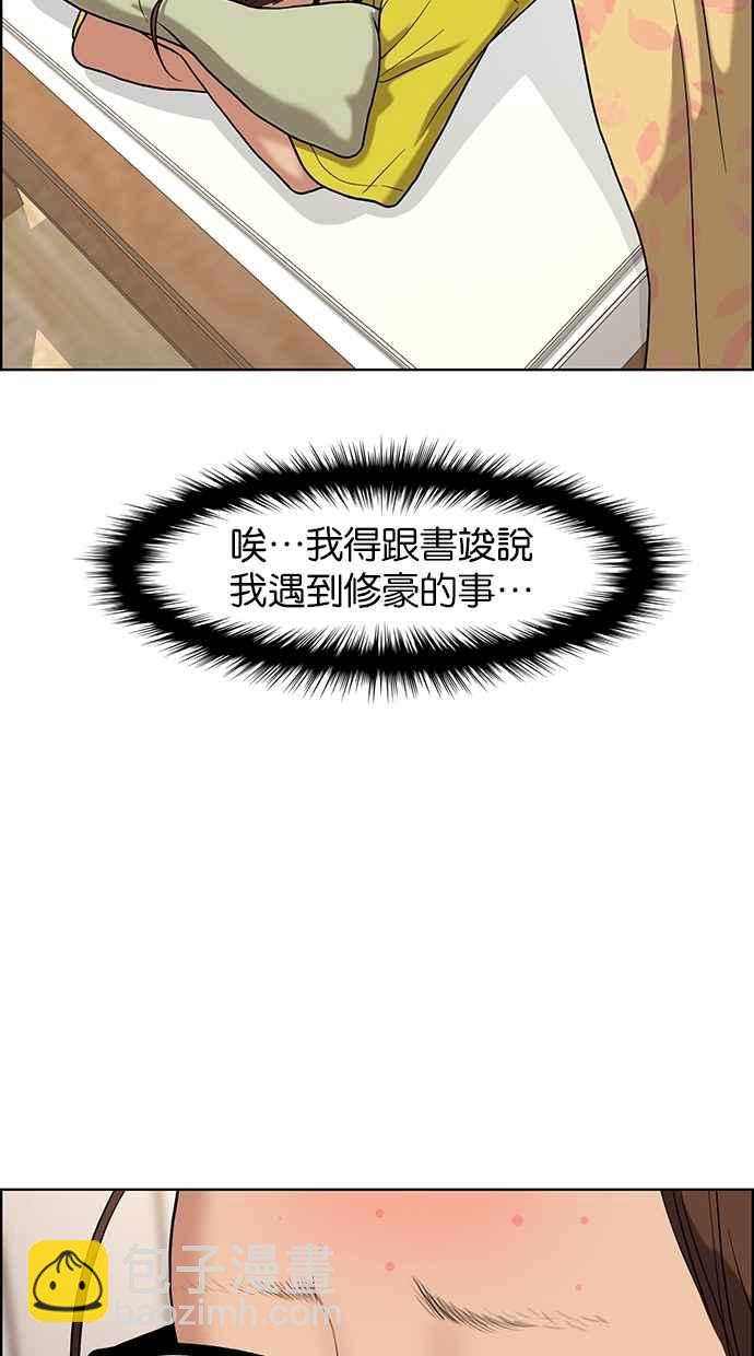 第87话69