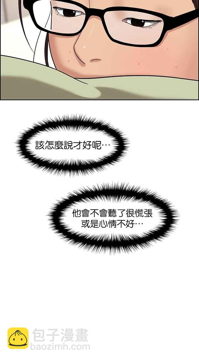 第87话70