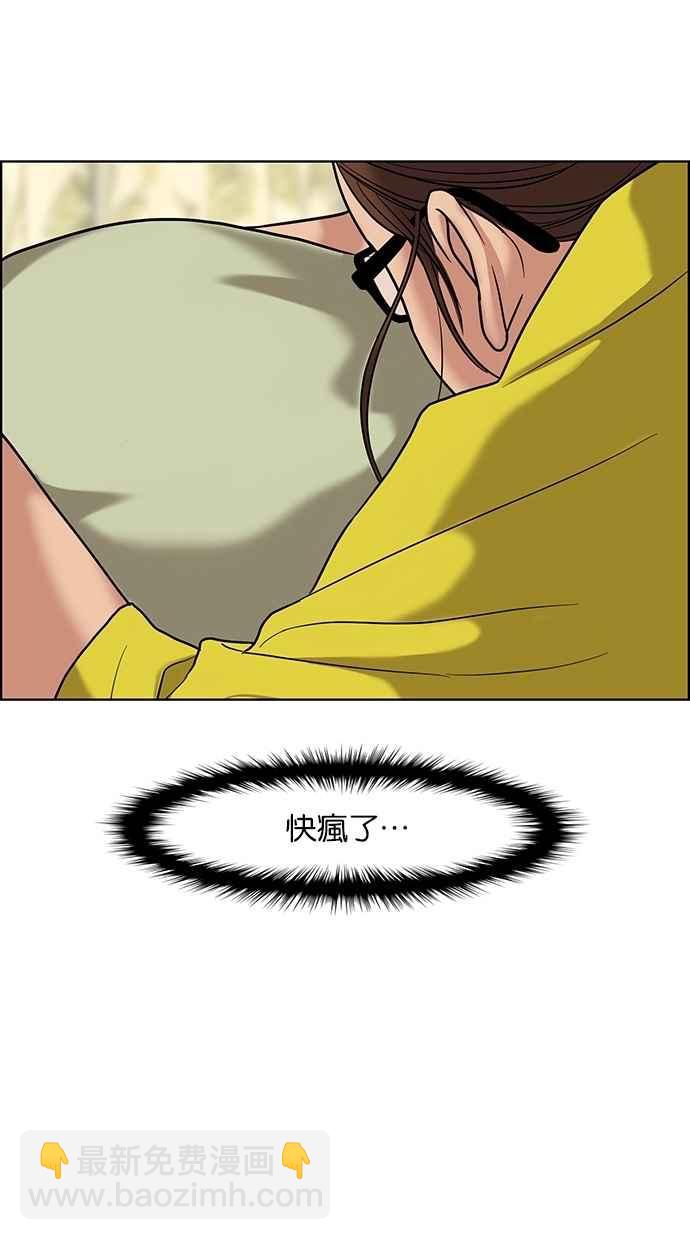 第87话71