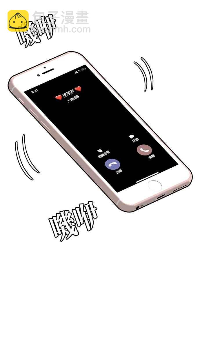 第87话73