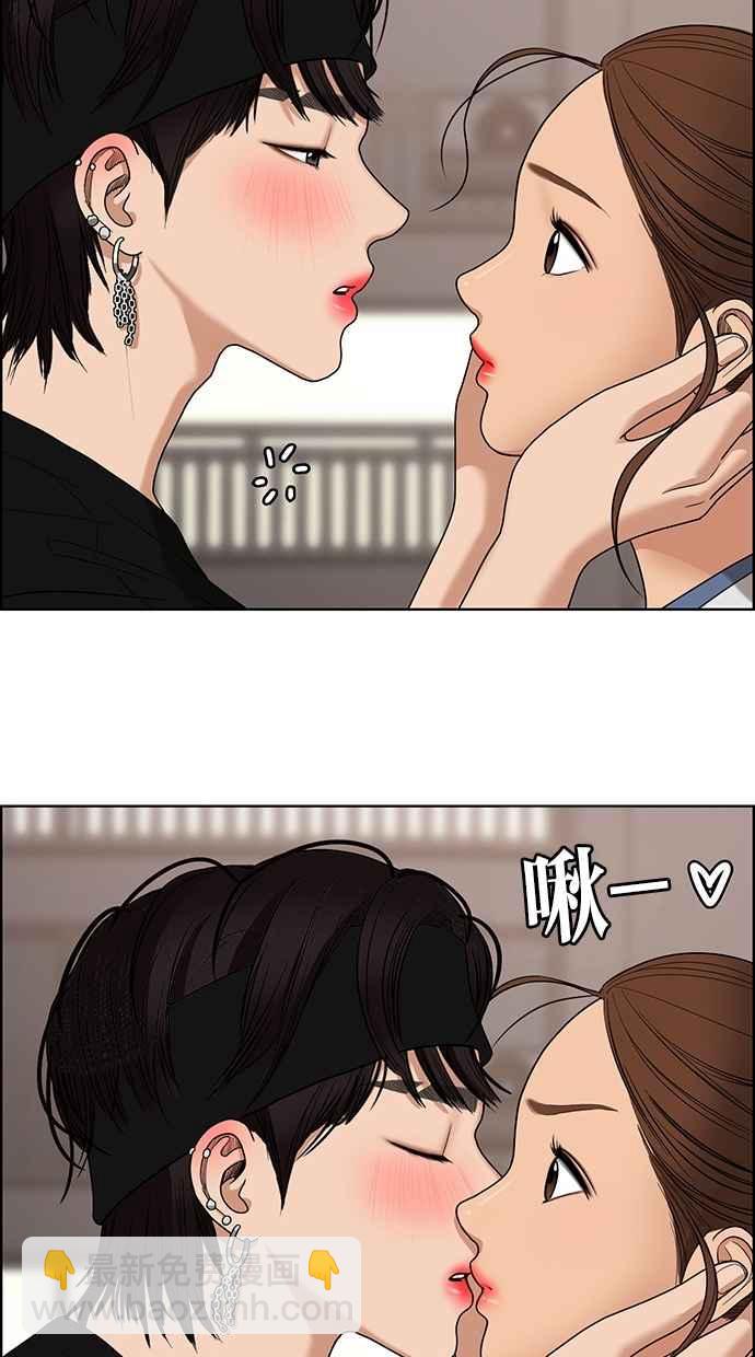 第88话13
