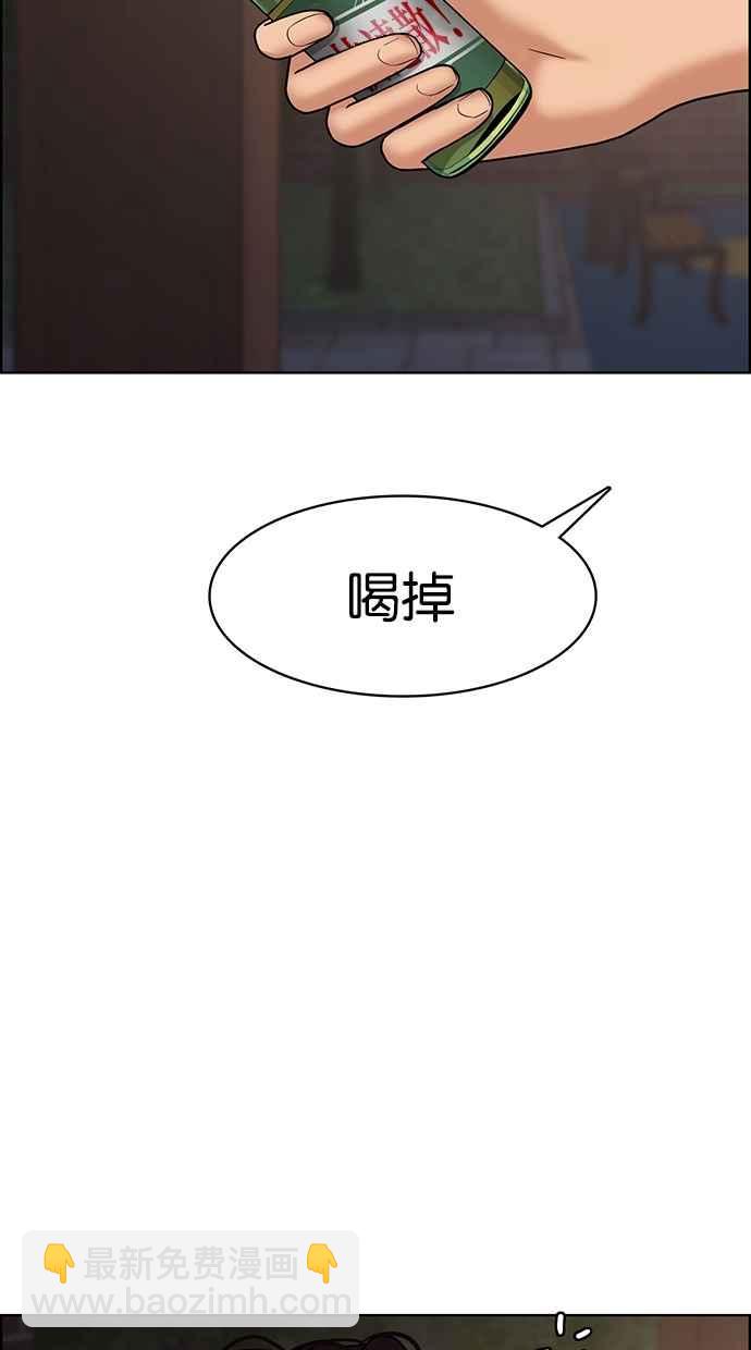 第88话19
