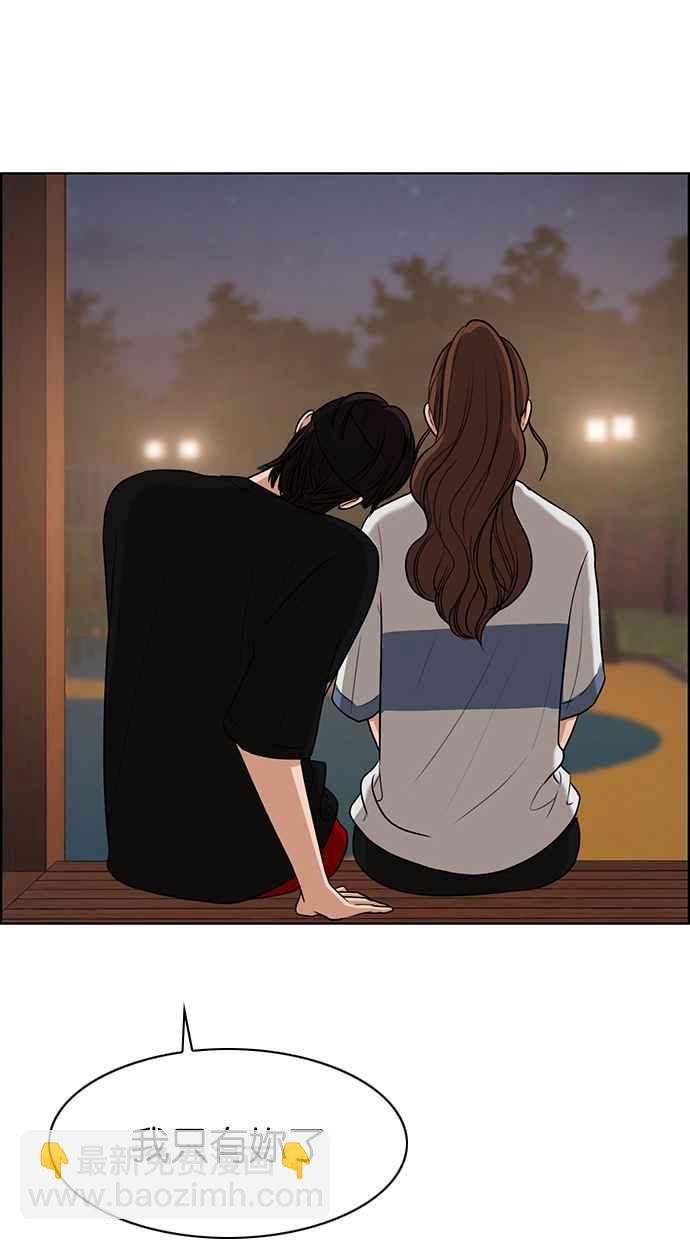 第88话22