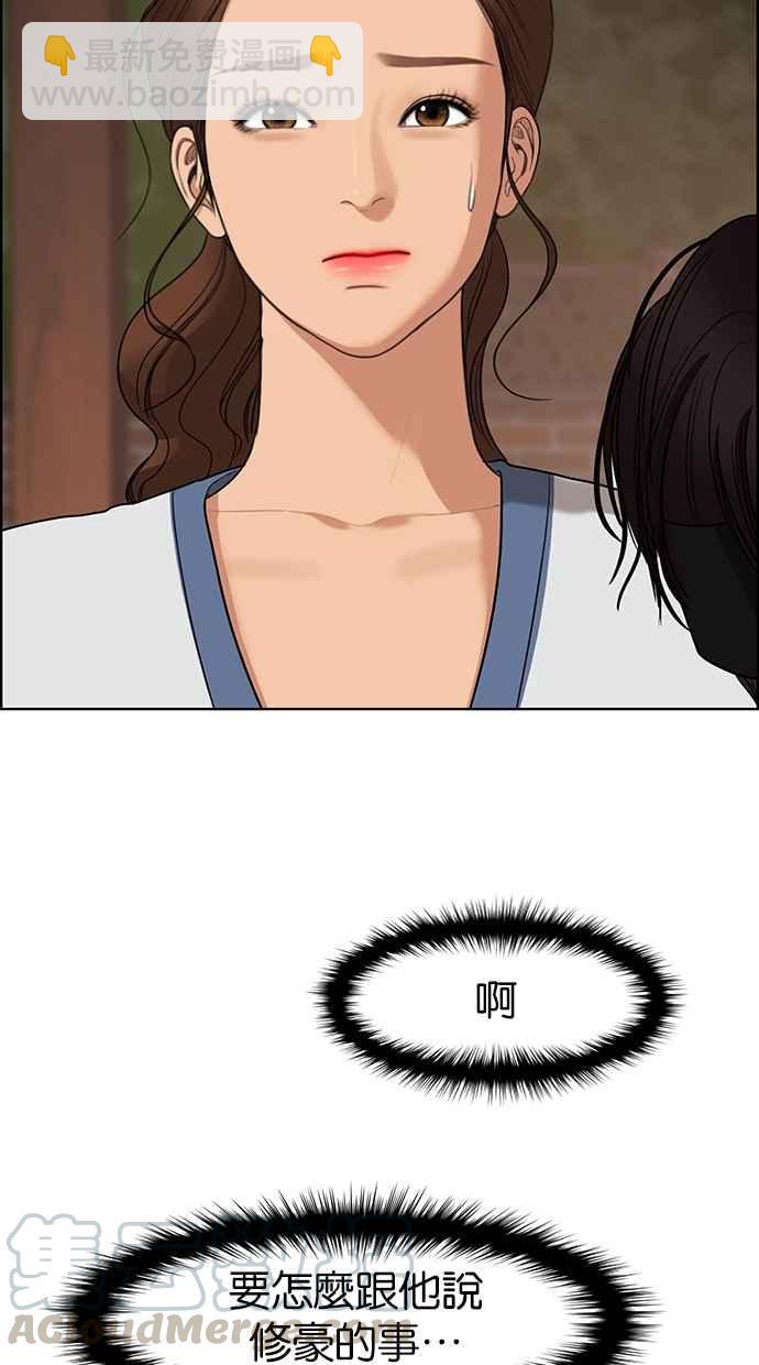 第88话24