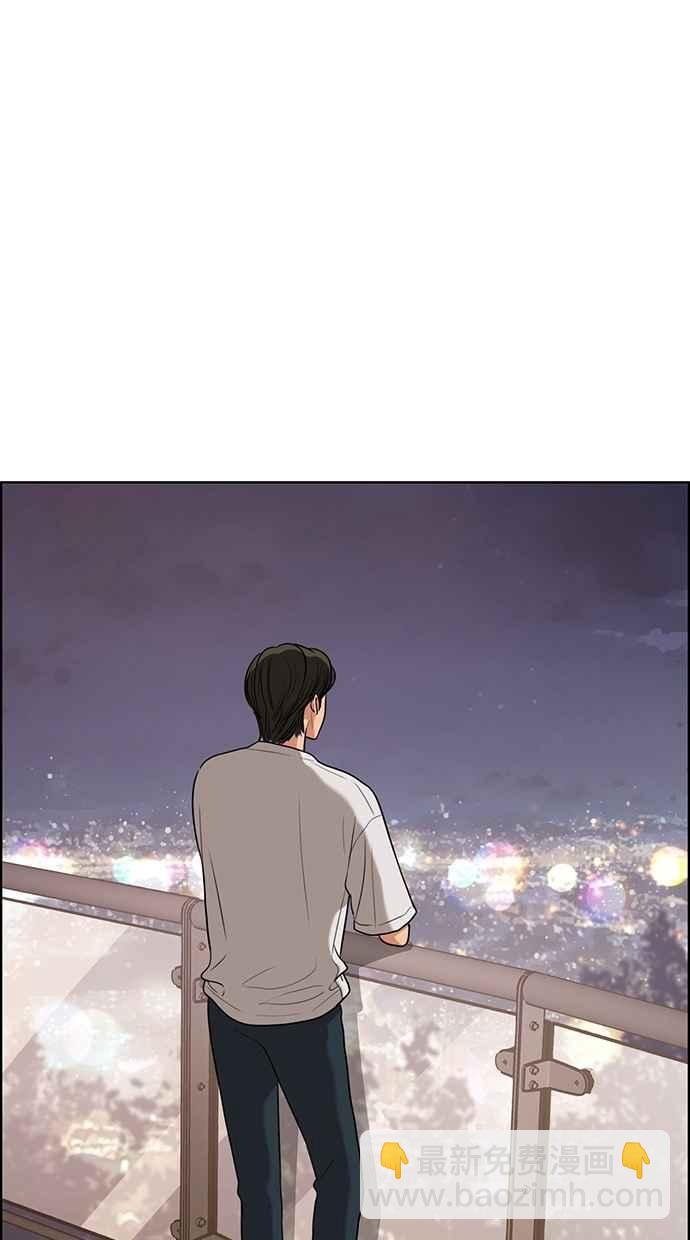 第88话27