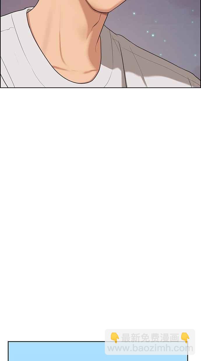 第88话29