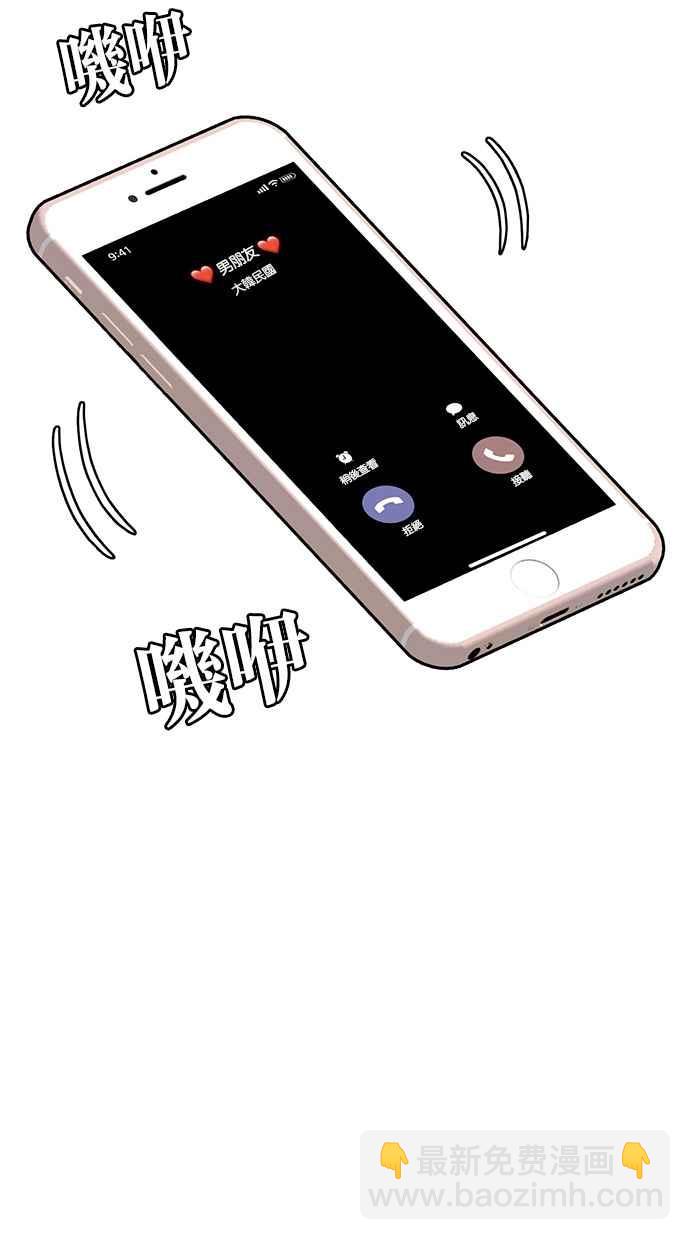 第88话3