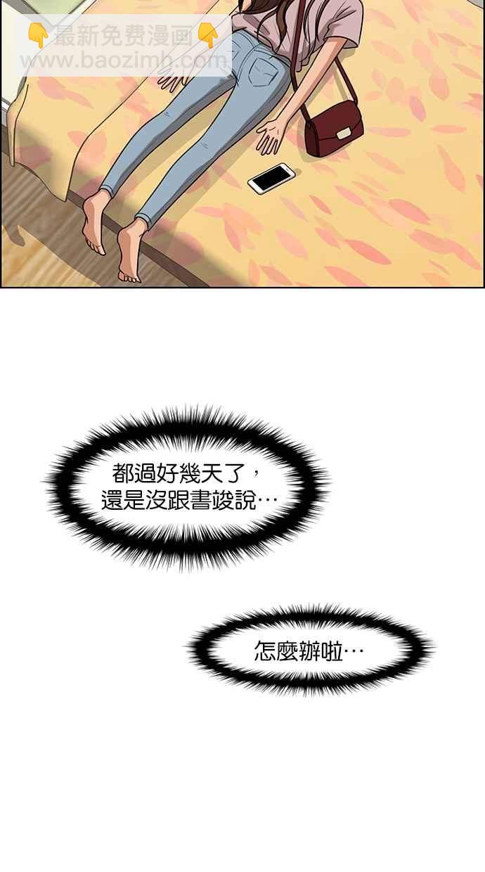 第88话31