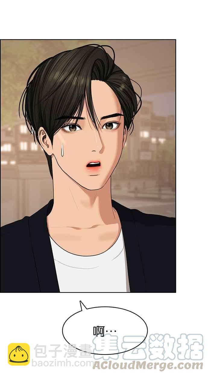 第88话40
