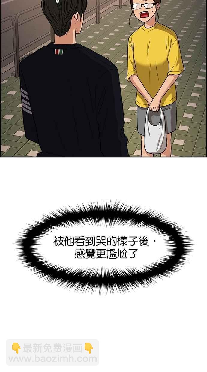 第88话43