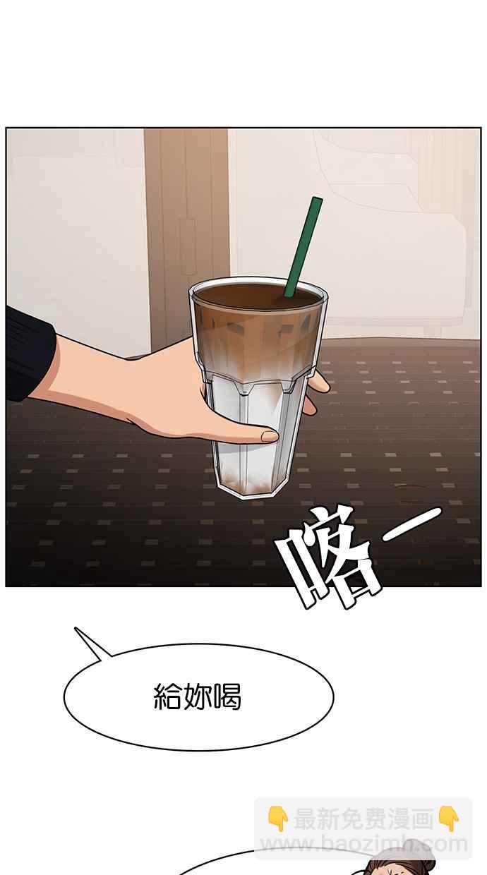 第88话50