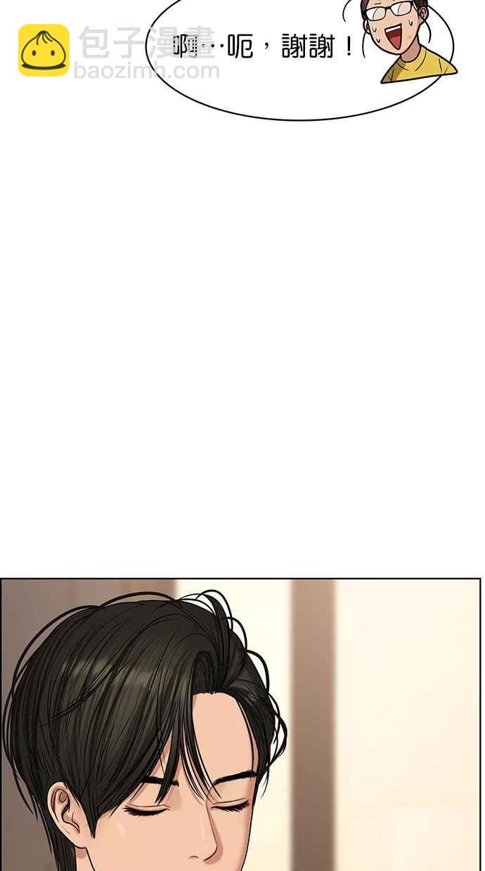 第88话51