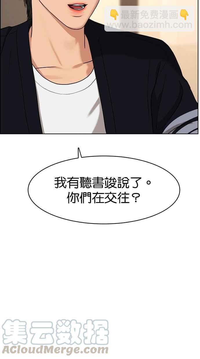 第88话52