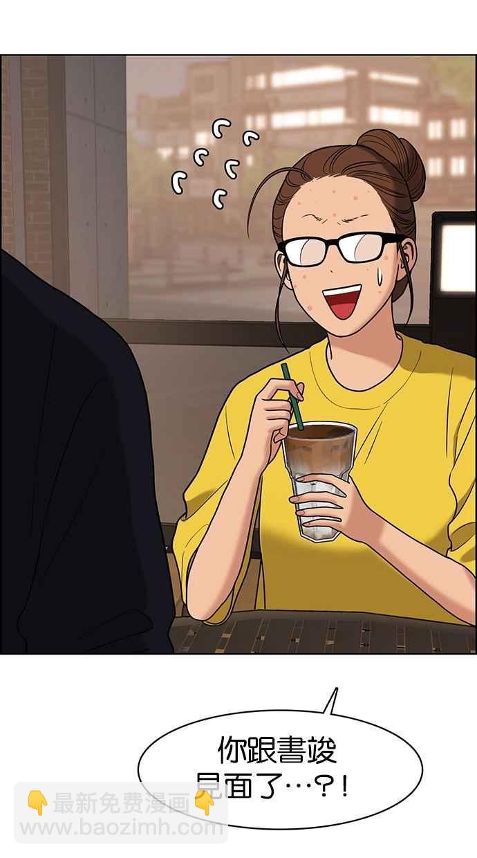 第88话53