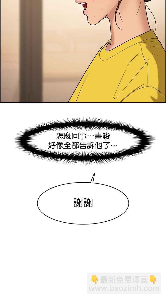 第88话57